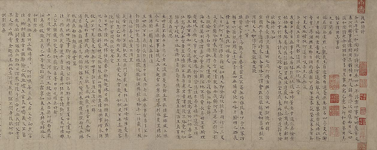 图片[1]-Yao Guangxiao’s regular script Mr. Zhongzhou and Tao’s poem volume-China Archive